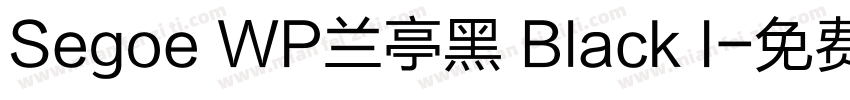 Segoe WP兰亭黑 Black I字体转换